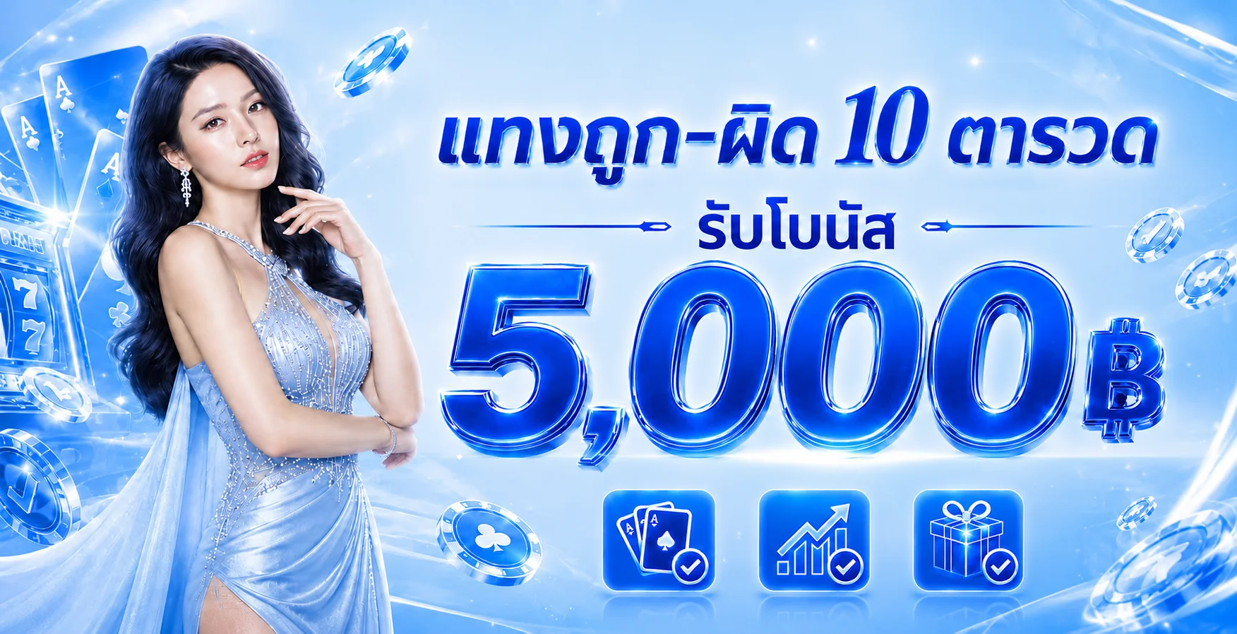 ค่ายคาสิโนออนไลน์ยอดนิยมบน THAI95
